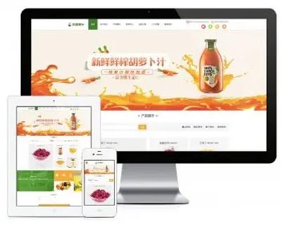 响应式浓缩果汁饮品类网站模板