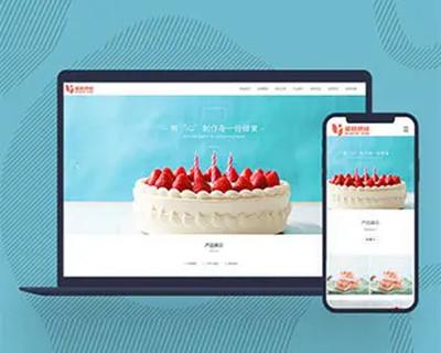 响应式餐饮网站美食网站模板PHP源码蛋糕甜点定做餐饮美食公司网站Pbootcms模板带手机