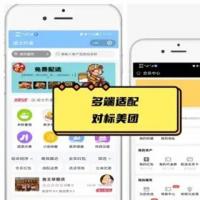 增加页面2.0修复版仿美团饿了么同城外卖餐饮外卖o2o小程序扫码点餐外卖跑腿源码app