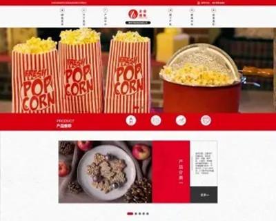 【自适应】食品网站设计pbootcms模板，高端响应式企业网站源码整站