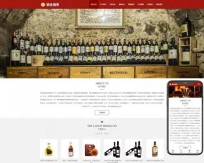 （自适应手机版）酿酒酒业食品类pbootcms网站模板 葡萄酒黄酒类网站源码下载 免费授权