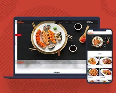 网站模板企业建站高端餐饮美食小吃加盟网站模板带手机端营销型网站