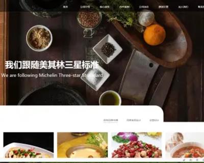 响应式餐饮美食类网站织梦模板 HTML5餐饮连锁机构网站（带手机版）
