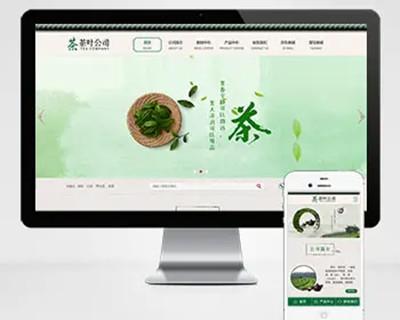 古典茶叶茶艺网站pbootcms模板（PC+WAP）茶道茶文化茶叶公司网站源码下载