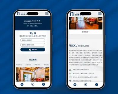 （自适应手机版）响应式创意餐饮酒店装饰设计类网站pbootcms模板html5蓝色餐饮酒店设