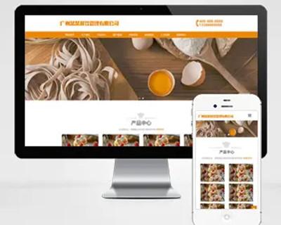 餐饮管理服务公司类网站pbootcms模板（自适应手机端）美食小吃网站源码下载