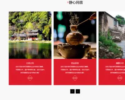 【自适应】 响应式自适应旅游风景民宿pbootcms网站模板