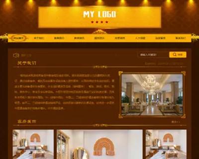 （PC+WAP）酒店旅馆网站模板 民宿公寓出租网站