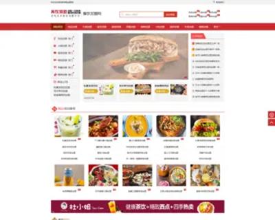 【自适应】 餐饮业美食加盟网站模板pbootcms整站源码