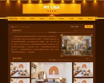 （PC+WAP）酒店旅馆网站模板 民宿公寓出租网站