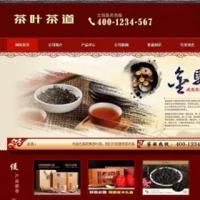 红色茶叶茶道食品类网站织梦dedecms模板带手机端