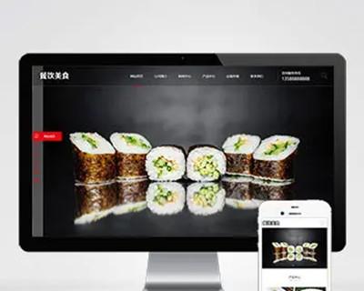 （PC+WAP）PBOOTCMS高端餐饮美食加盟网站模板 美食小吃公司加盟网站源码下载