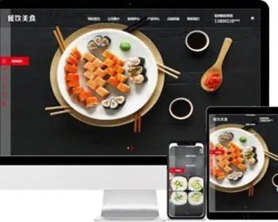 【免费安装】（PC+WAP） 高端餐饮美食小吃公司加盟网站pbootcms模板