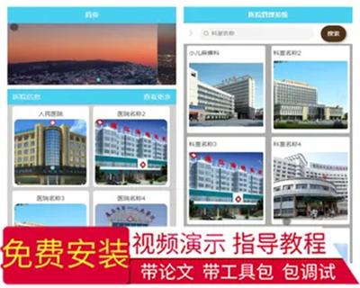 毕设weixin008基于微信平台的旅游出行必备商城小程序毕业设计