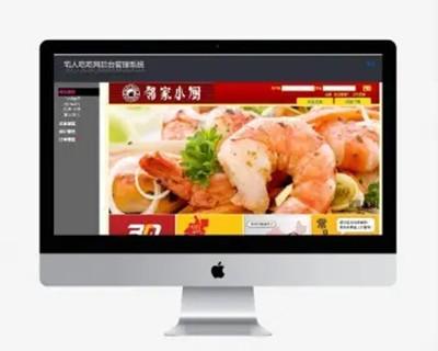 asp .net外卖网上订餐系统 ,主要技术:C #, Sql Server