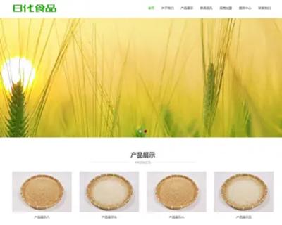 （自适应手机端）食品大米小麦pbootcms网站模板 响应式粮食农业网站