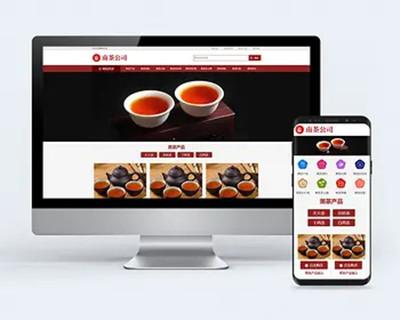 响应式茶叶资讯产品销售公司网站