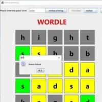 java swing wordle猜单词游戏