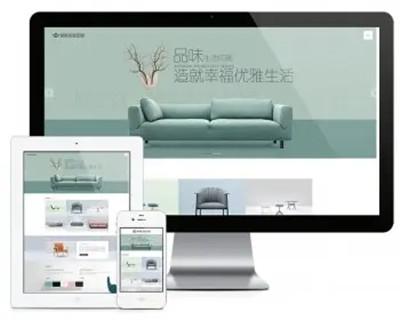 易优eyoucms|响应式家具沙发定制公司网站模板2888