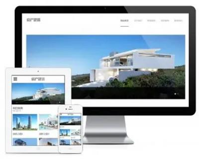 易优eyoucms|房产项目建筑设计类网站模板2109