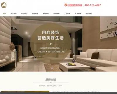 响应式家居瓷砖建材类网站织梦模板 HTML5家装地砖装修网站