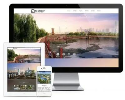 建筑地产工程企业网站模板