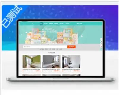 dede内核逸家租房网源码公寓房屋租赁一站式房屋托管出租合租平台网站源码