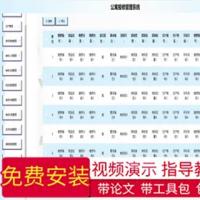 毕设springboot183基于java的公寓报修管理系统毕业设计