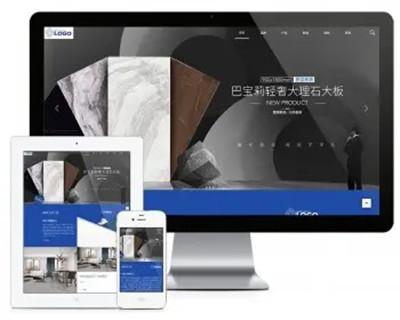 Thinkphp响应式品牌建材瓷砖网站模板源码 易优CMS内核（带后台+数据）
