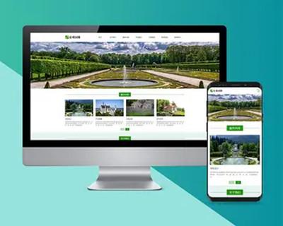 HTML5响应式园林景观设计公司网站