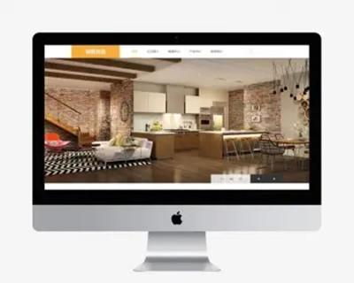 黄色生活空间家居家具装修公司网站源码 PHP企业网站模板自适手机