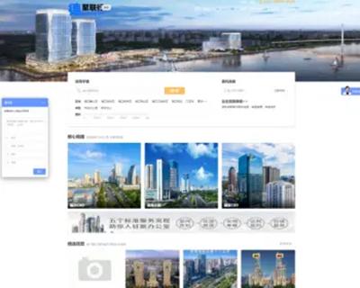 正版-写字楼出租|写字楼租赁|写字楼出售|写字楼租售网|办公室租赁站源代码（升级版）