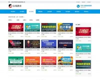 织梦HTML5响应式在线教育培训类企业网站模板源码