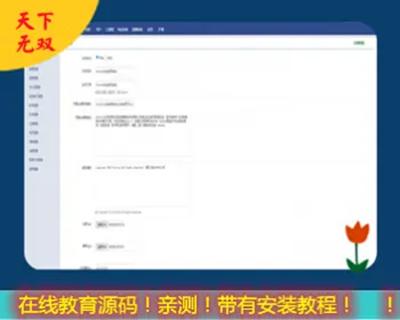 Eduline在线教育系统php在线教育源码在线学习网校培训系统源码带直播在线考试问答课程