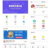 在线教育成人自考学习APP前端模板源码H5移动端代码Html静态页面