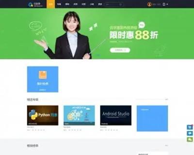 【完整版】在线教育培训系统网站源码 学校/讲师/问答/课程/专辑/小组/资讯【YZ11】