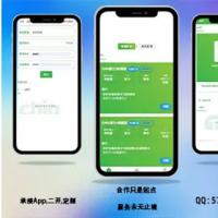 算力项目|钱包对接|区块链源码|投资理财|ETH|USDT|BTC|