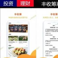营运版众筹软件app众筹系统源码资金筹集众筹系统源码H5/公众号/小程序/APP开发