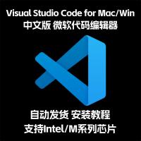 Visual Studio Code 远程安装软件包工具下载vscode前端环境配置