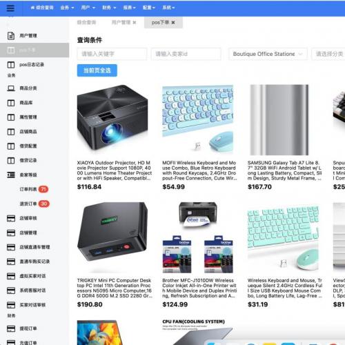 2025Tiktok跨境电商内嵌商城多语言tk源码搭建