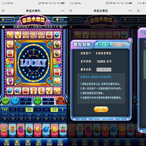 最新Z支付版大牌坊H5水果机游戏源码下载含教程