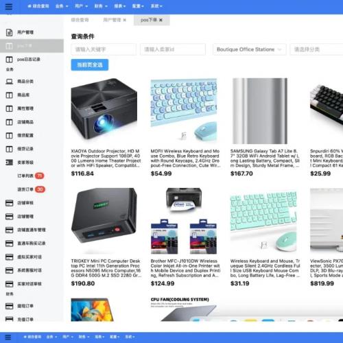 最新Tiktok跨境电商源码/内嵌商城多语言tk源码搭建