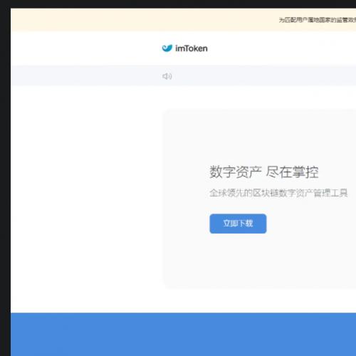 最新冷钱包/IMtoken钱包/TP钱包/小狐狸双端钱包源码