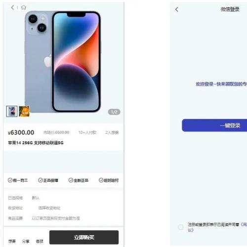 最新暗黑盲盒微信小程序源码 暗网盲盒商城开发 公众号二开版源码