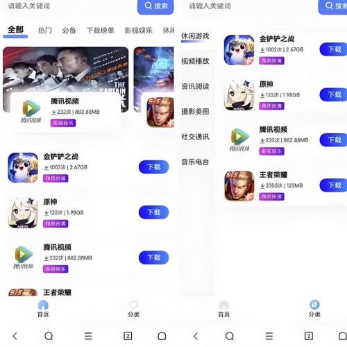 简约网页版软件库源码，软件下载源码，精美ui全套源码+教程