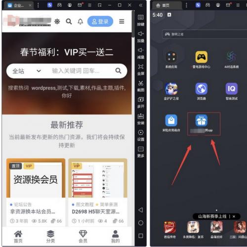 最新通用网站封装系统 万能网站APP封装系统源码(可以封装任意网站,H5游戏,盒子,手游等等)带教程