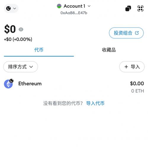 最新6端假钱包盗U秒U源码/盗钱包助记词私钥源码下载