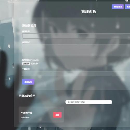 资源库系统源码下载可自定义下载网址 带后台+搭建教程