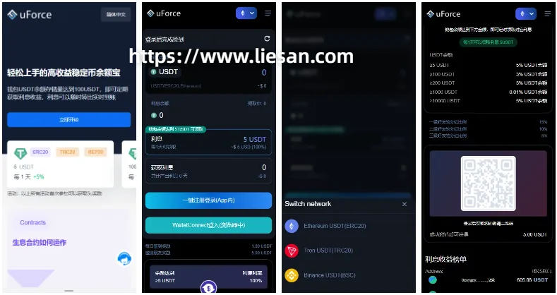 最新多语言usdt质押盗U系统源码下载usdt质押挖矿+usdt授权盗U