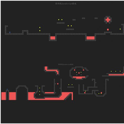 h5超级玛丽游戏源码 类似超级玛丽游戏源码 简单的JavaScript小游戏源码